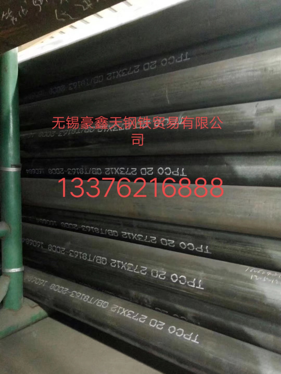 上海高溫合金管/高壓無縫管生產廠家 上海高溫合金管/高壓無縫管生產廠家