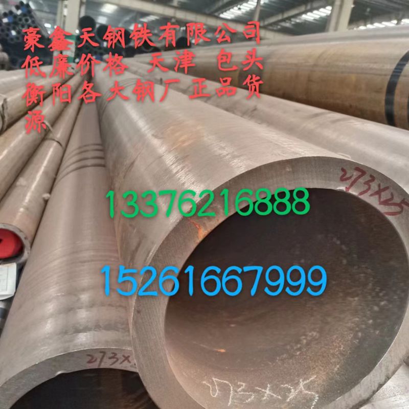 GB/T6479-2013���ʌ�(zhu��n)�ù�\�����O(sh��)��͹ܵ��o(w��)�p䓹ܹ����ض�