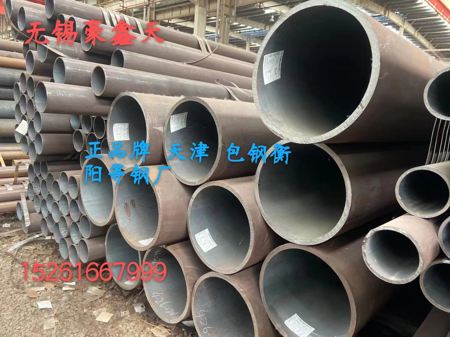 �߉����ʹ�GB/T6479\�Ϻ�q345d�o(w��)�p䓹܉���������Ҏ(gu��)��