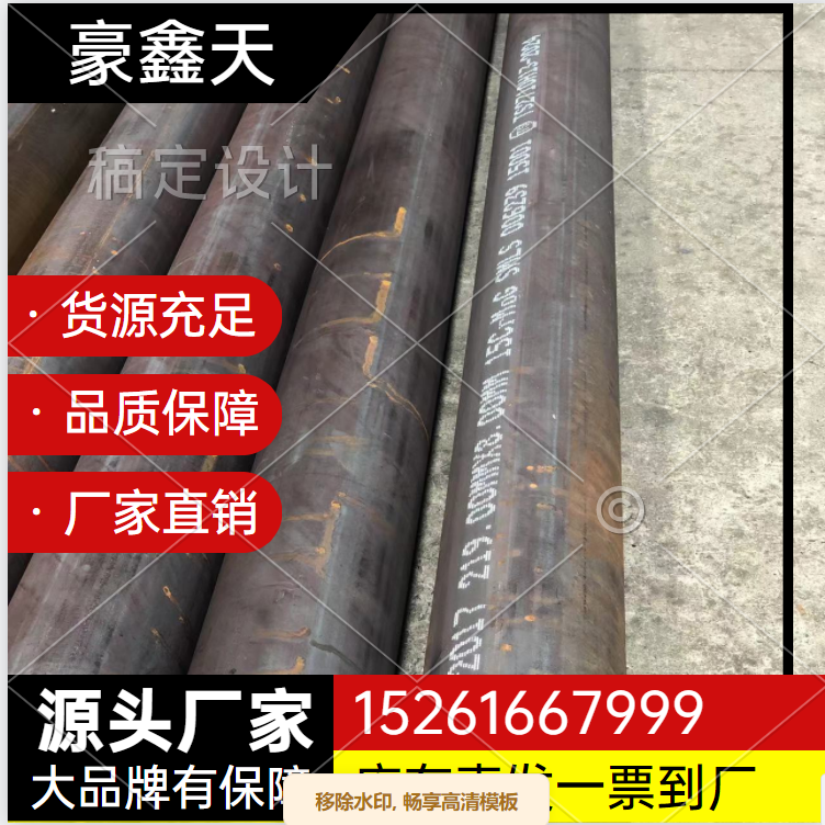 GB6479�߉����ʹܻ����O(sh��)��͹ܵ�\�o(w��)�a�o(w��)�p䓹܏S(ch��ng)�Һ�����